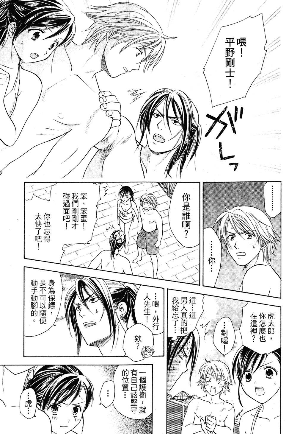 第134页