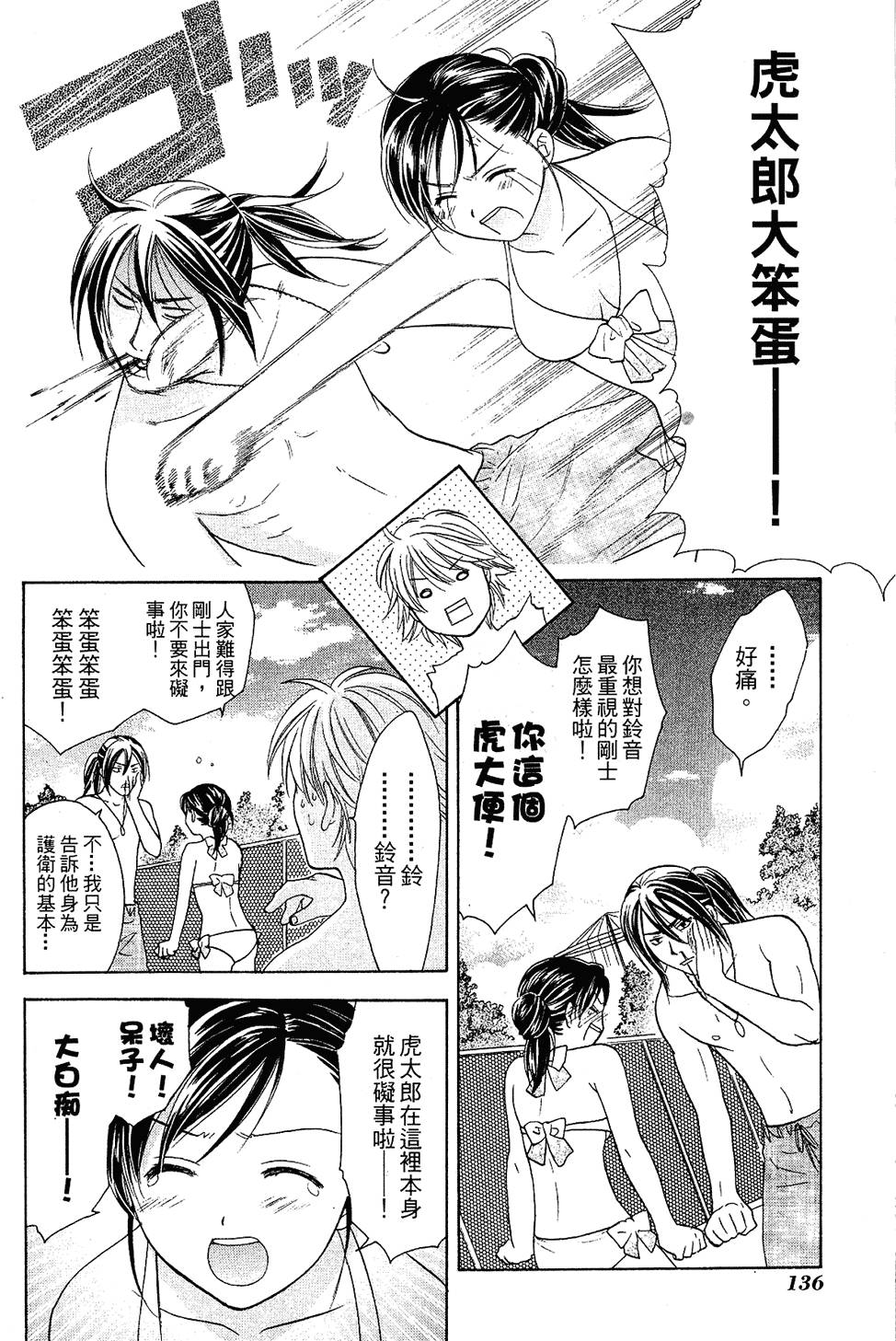 第135页