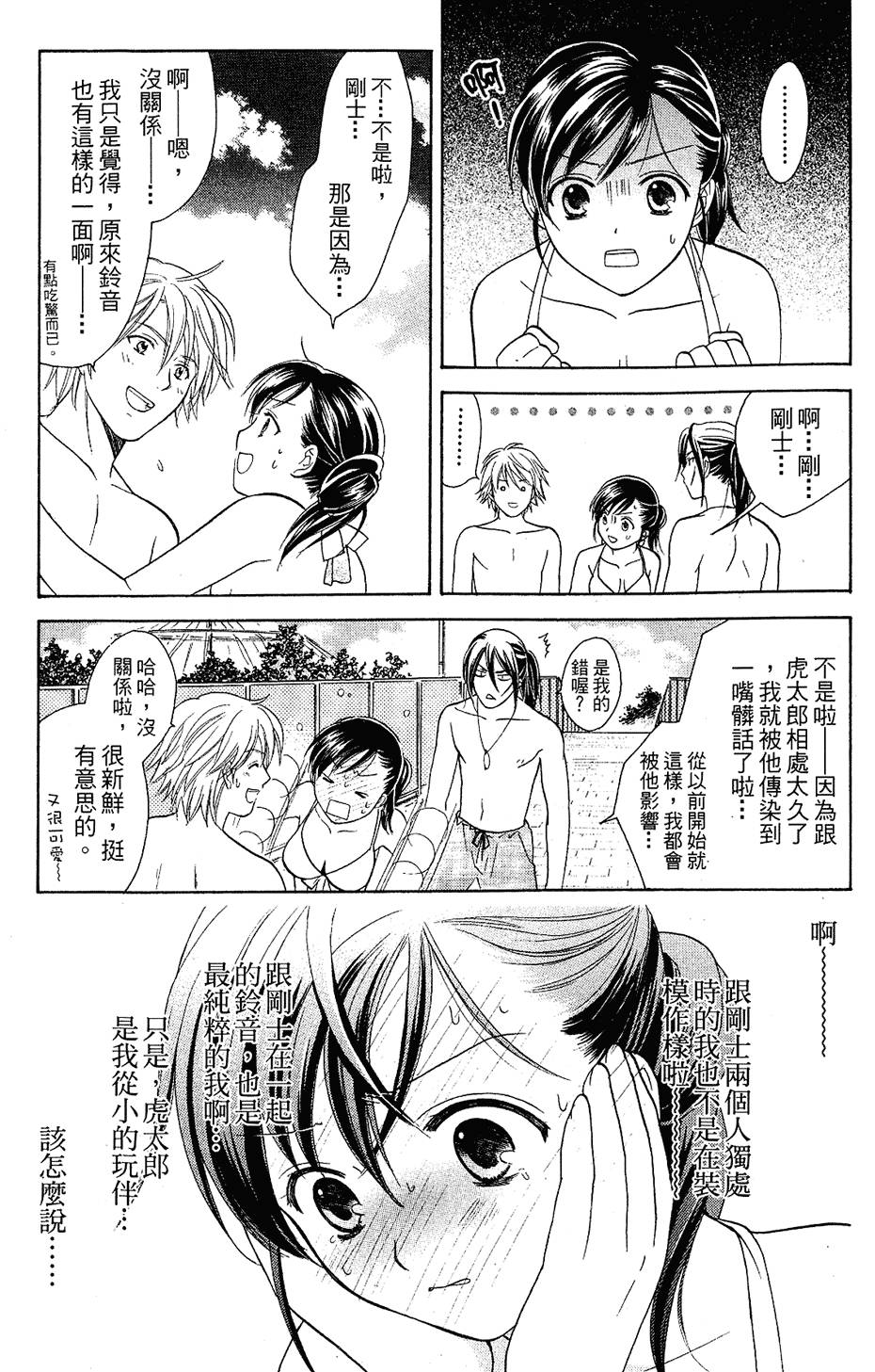 第136页