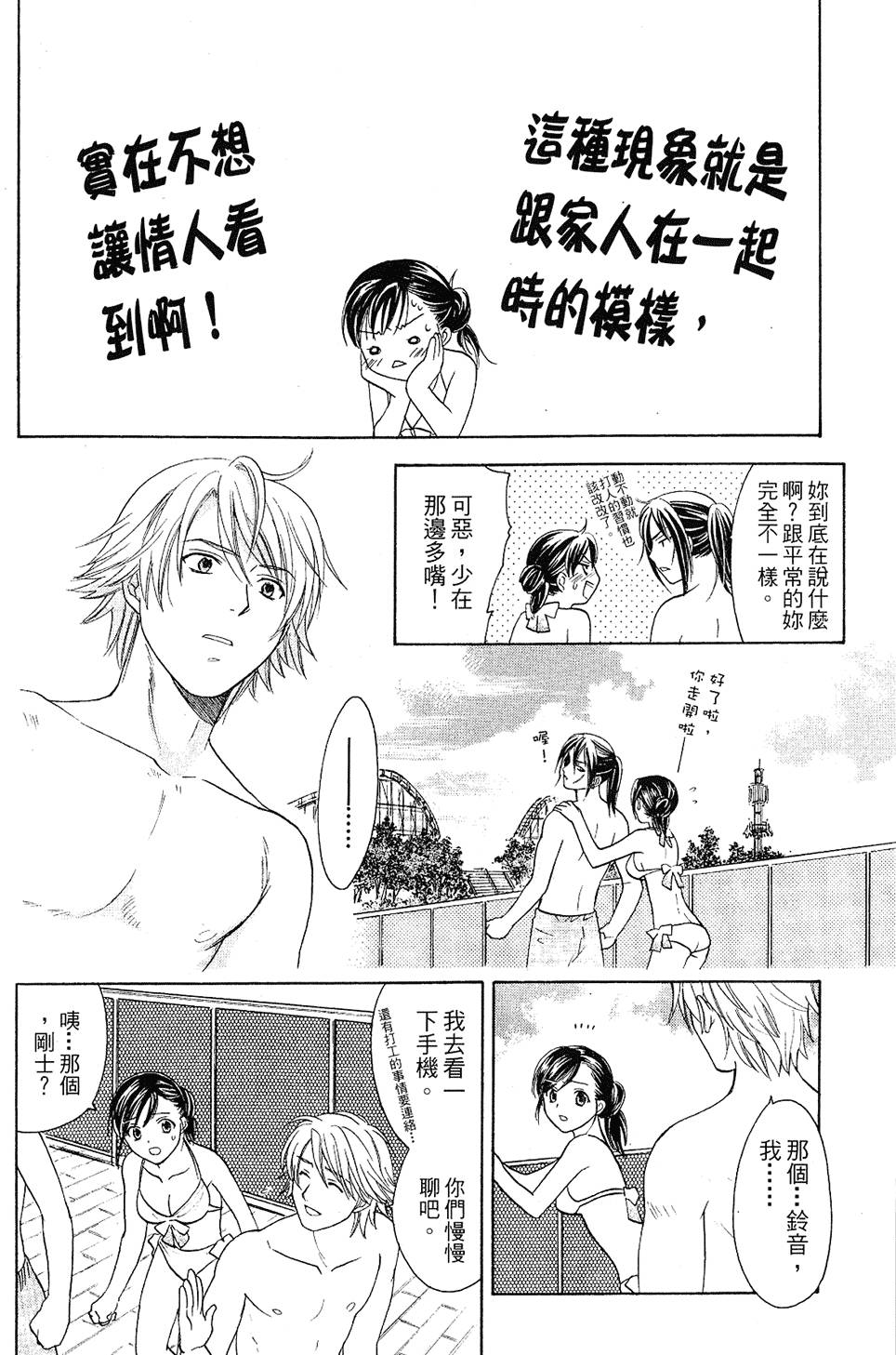第137页
