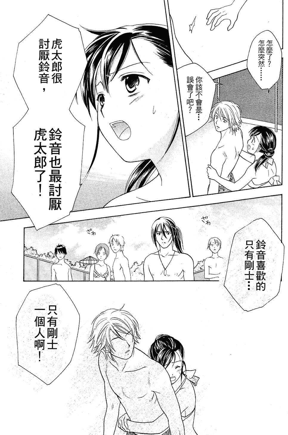 第138页