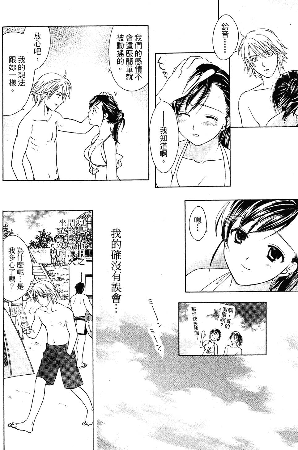 第139页