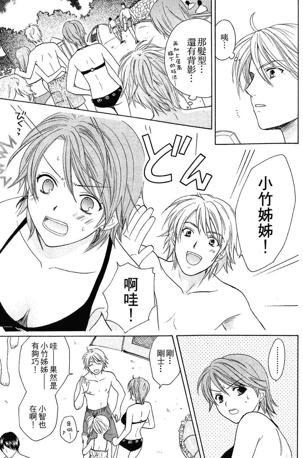 第140页