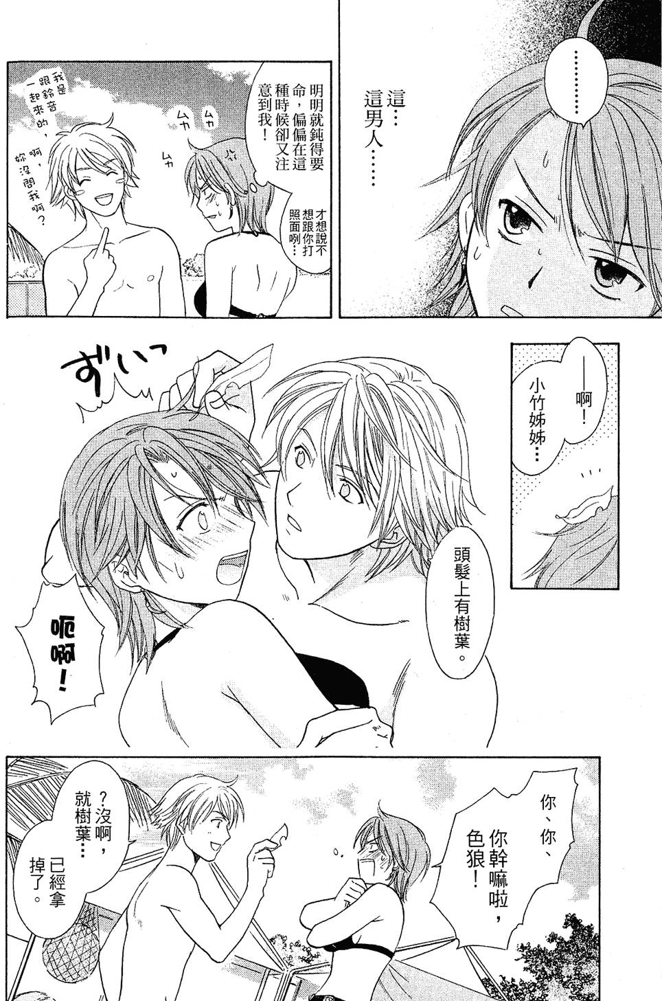 第141页