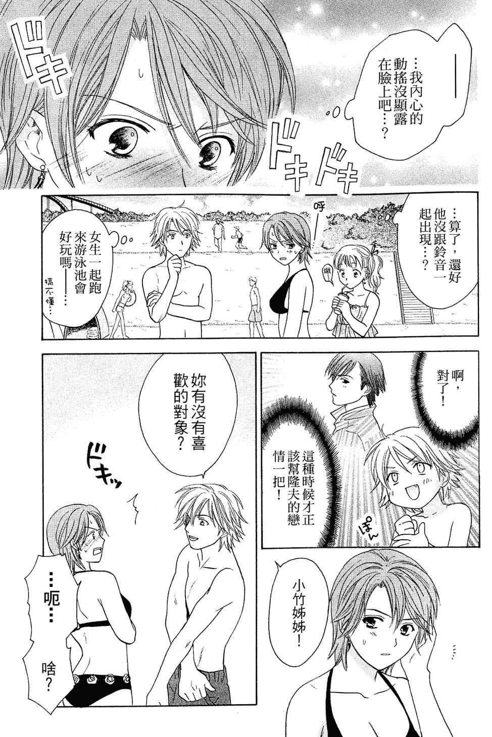 第142页