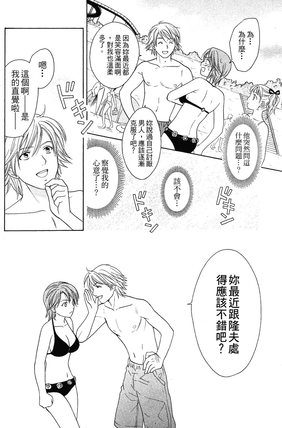 第143页