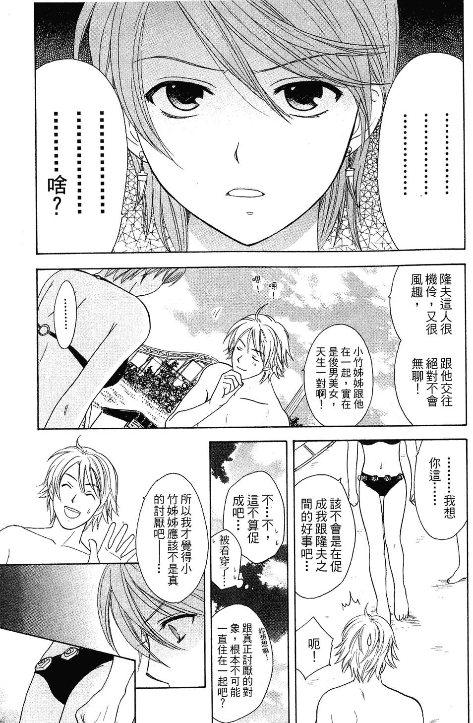 第144页