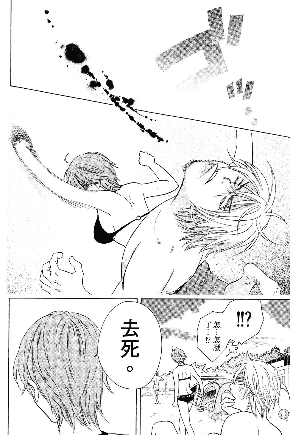 第145页