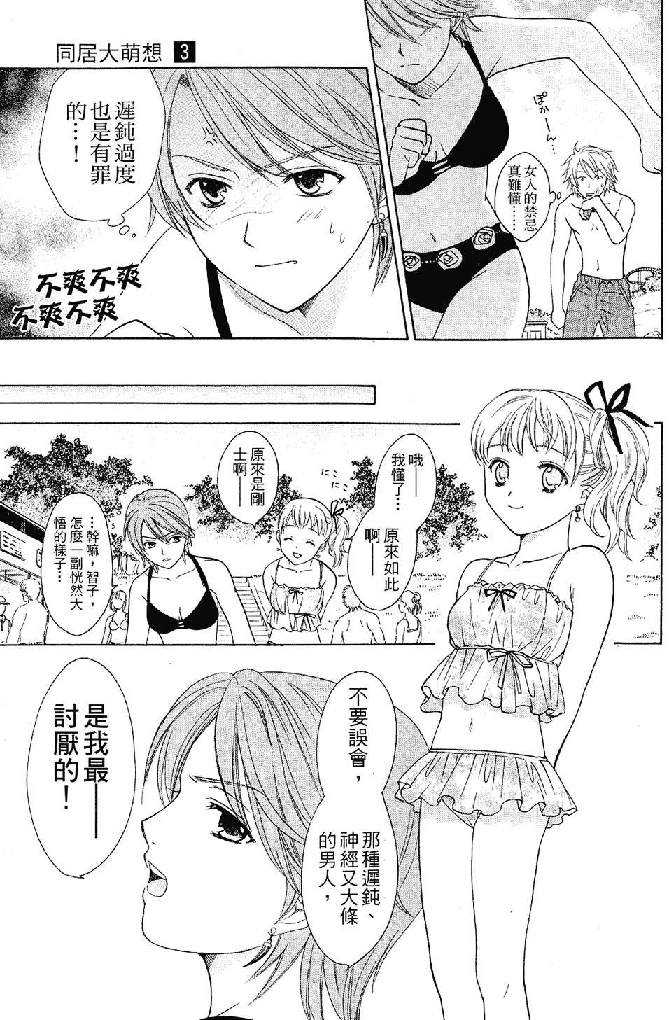 第146页