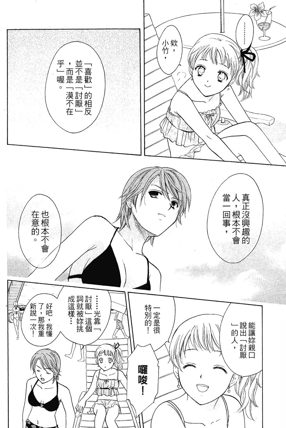 第147页
