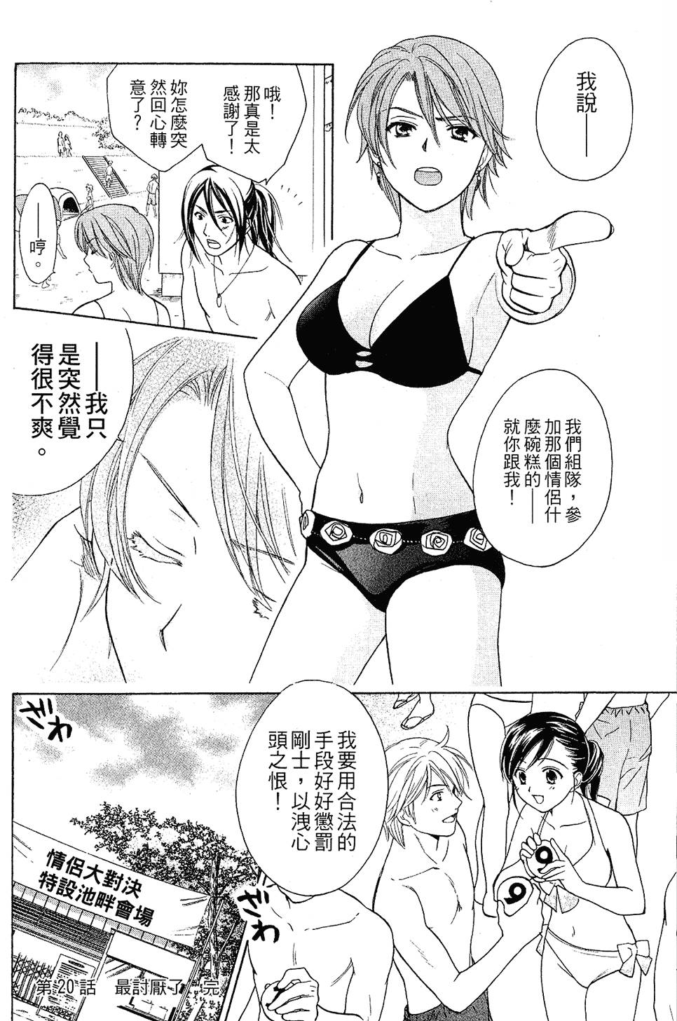 第149页