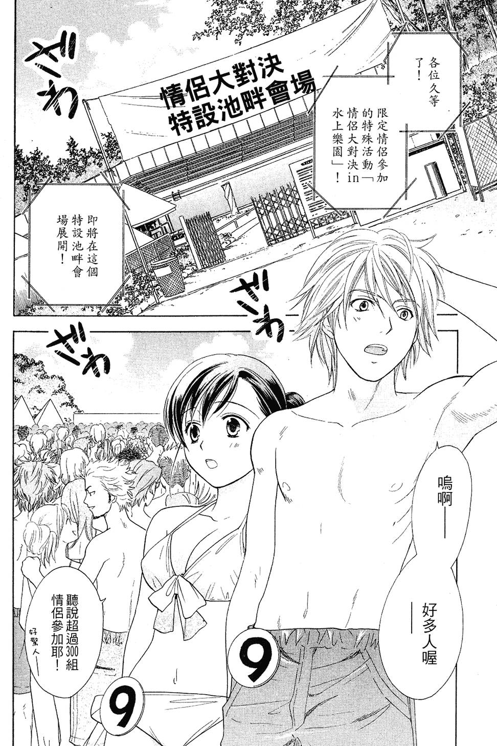第151页
