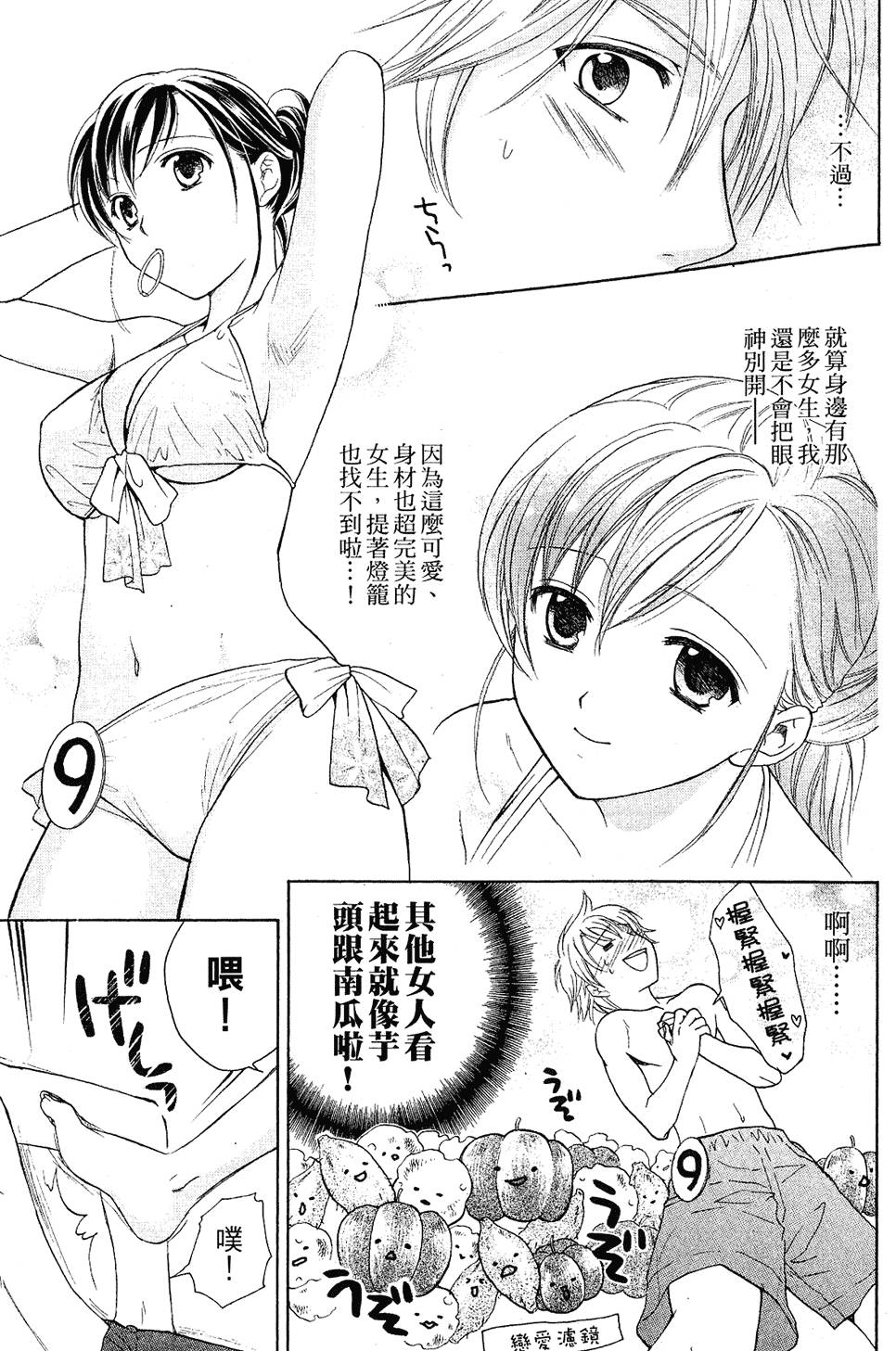 第152页