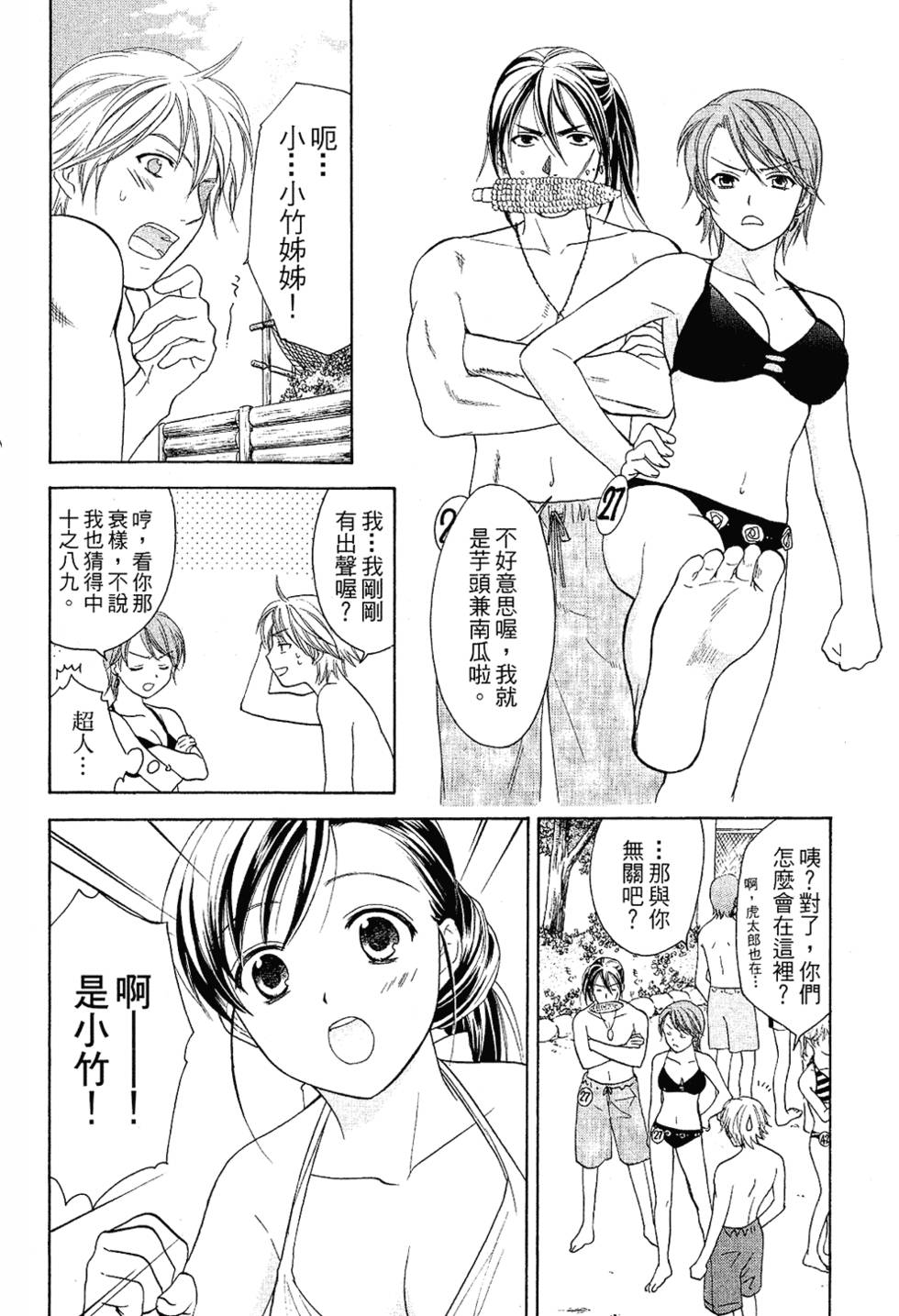 第153页
