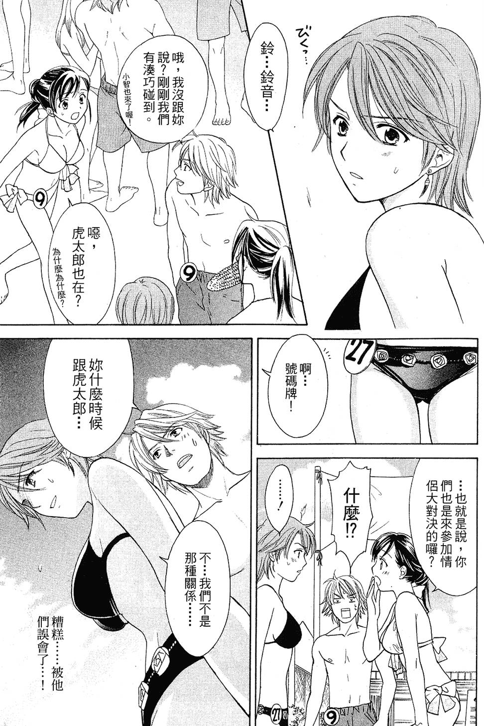 第154页