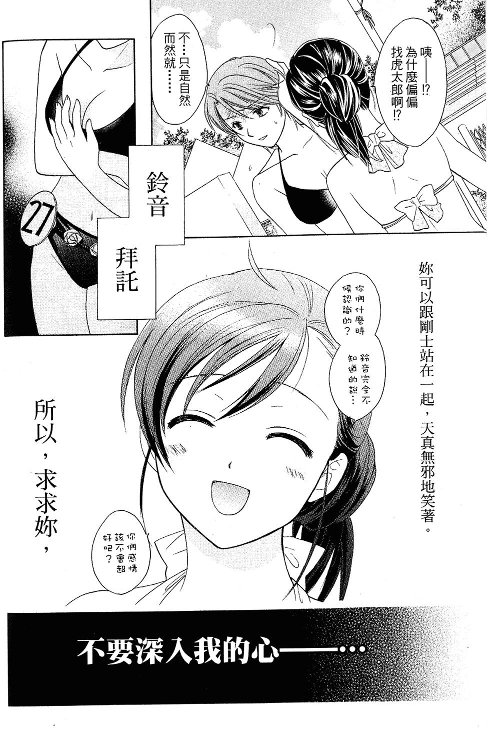 第155页