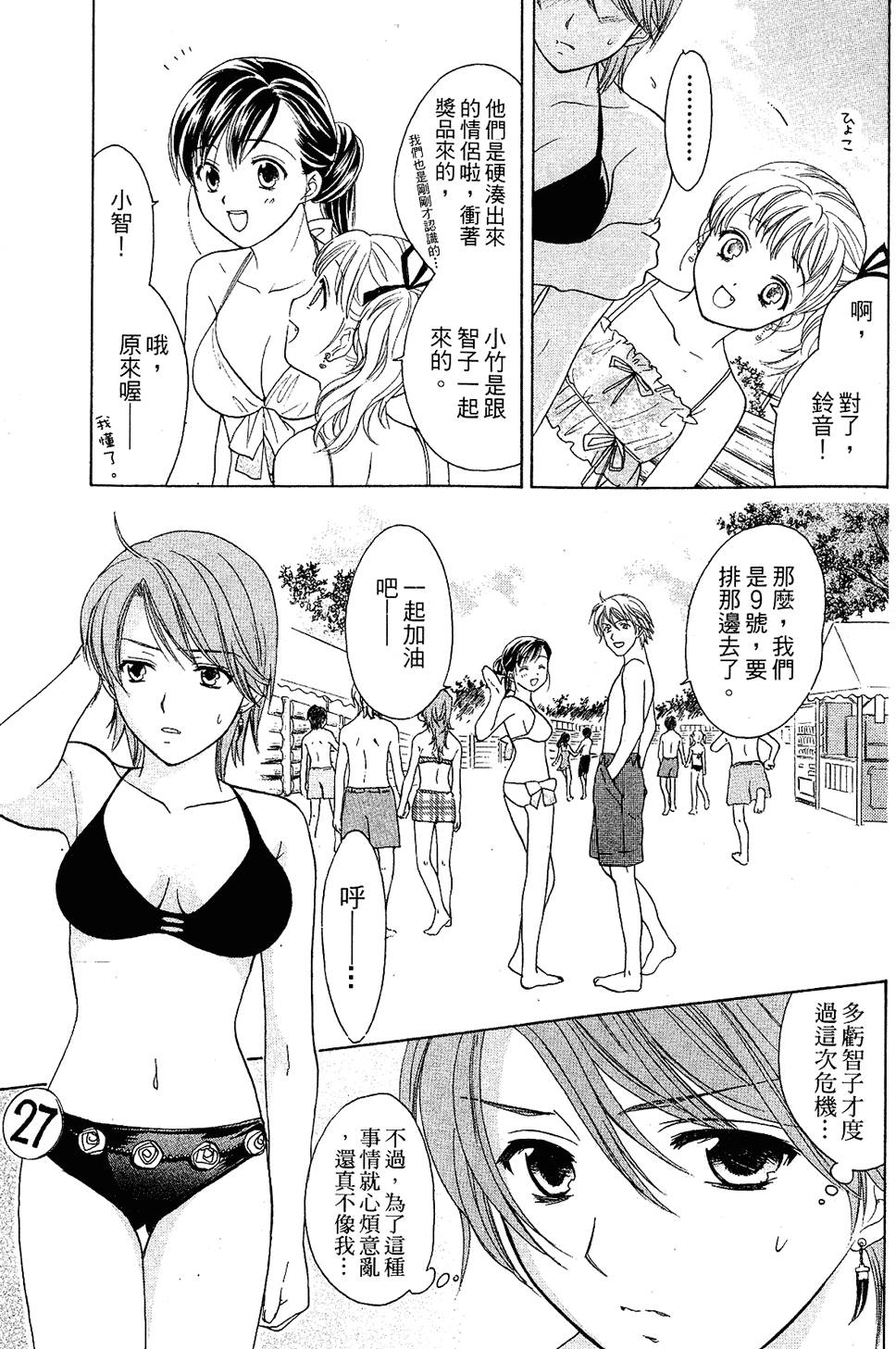 第156页