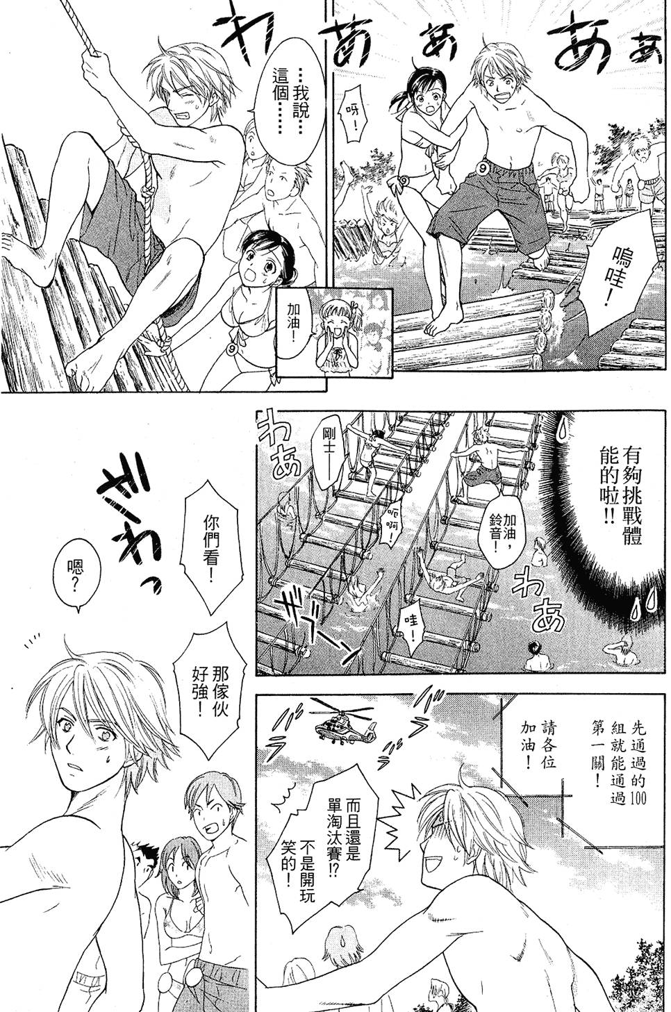 第158页