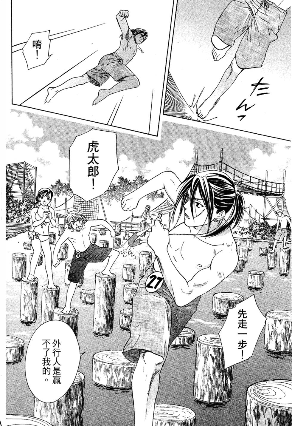 第159页