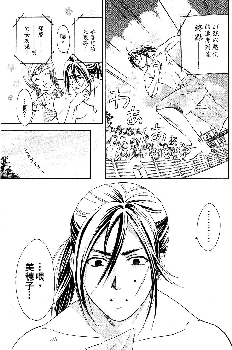 第160页