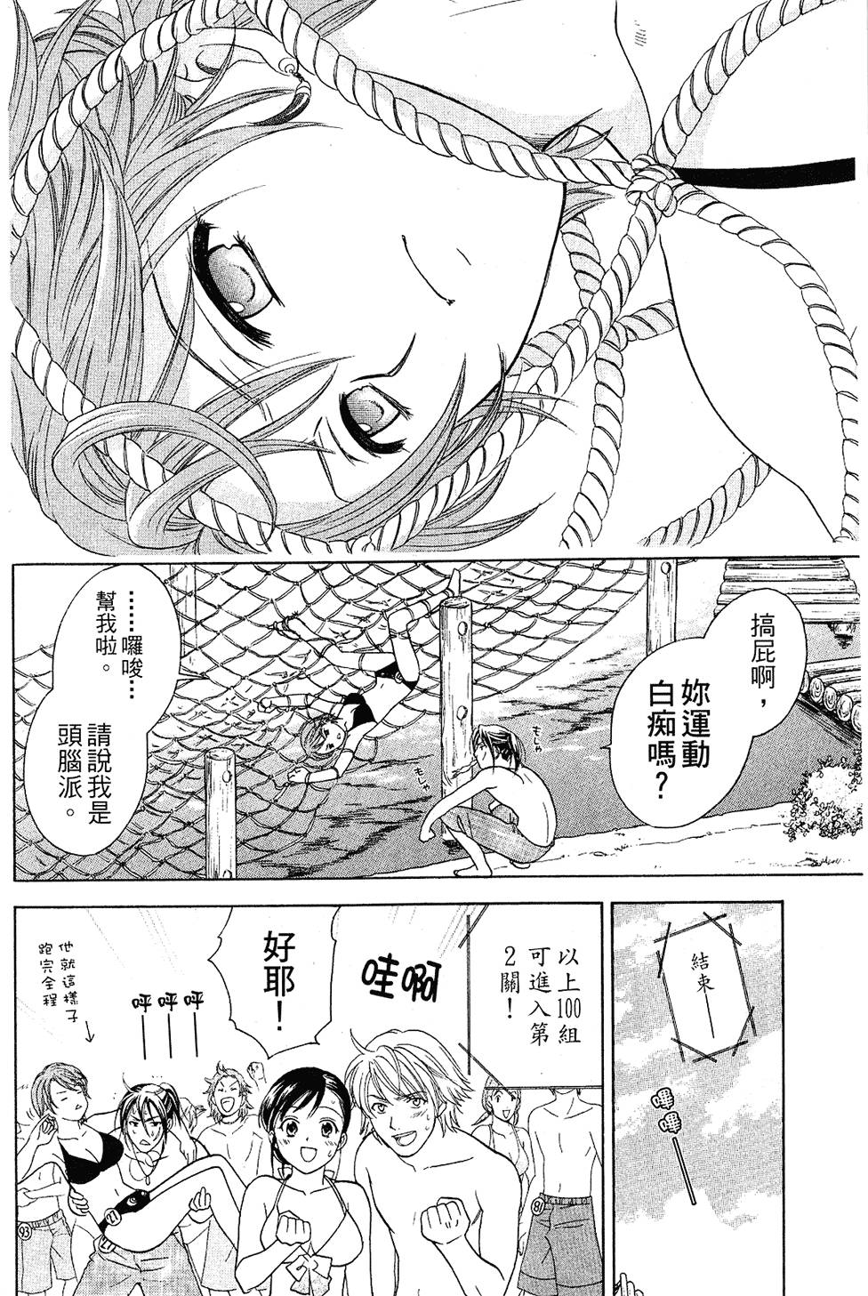 第161页