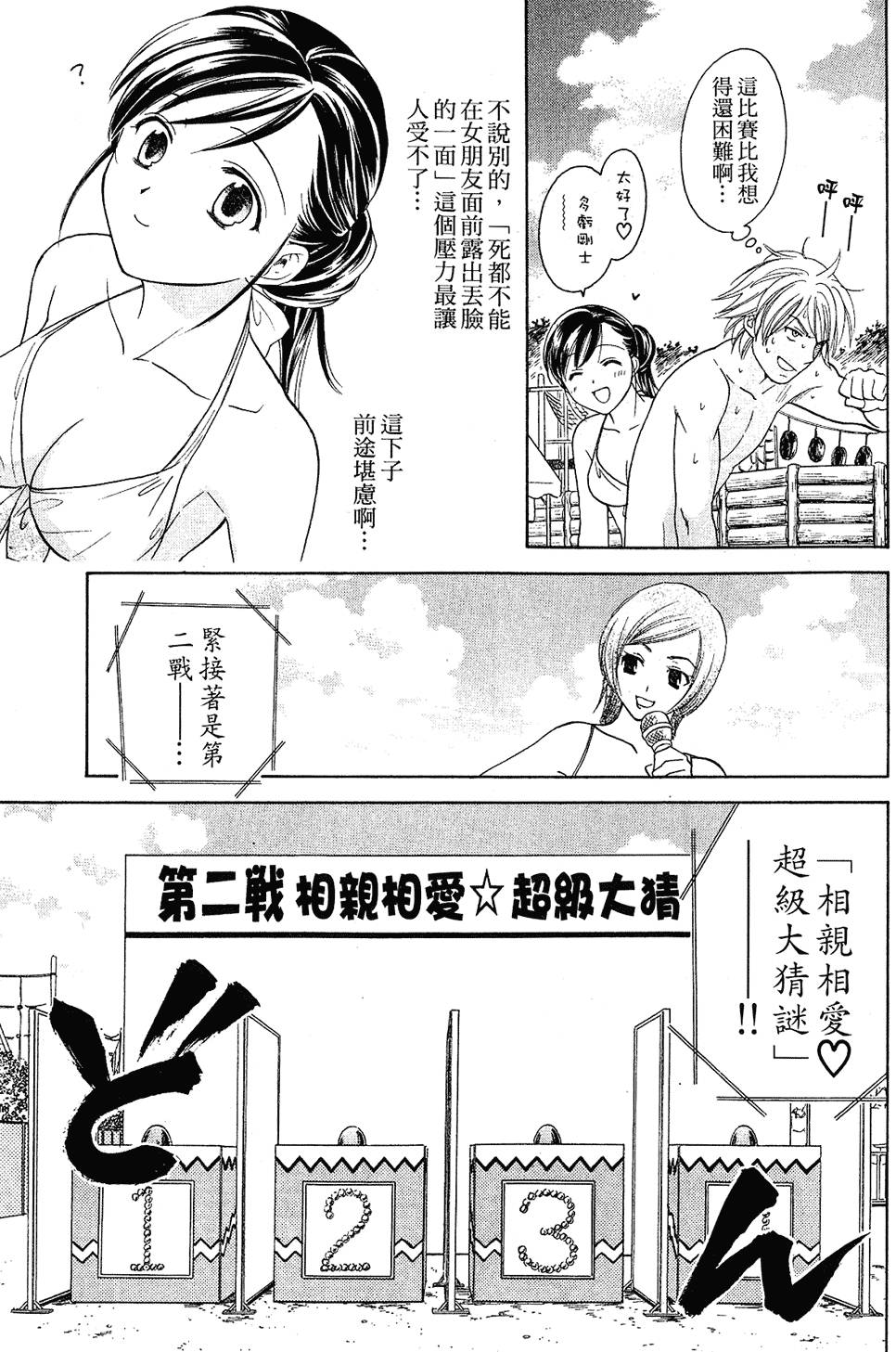 第162页