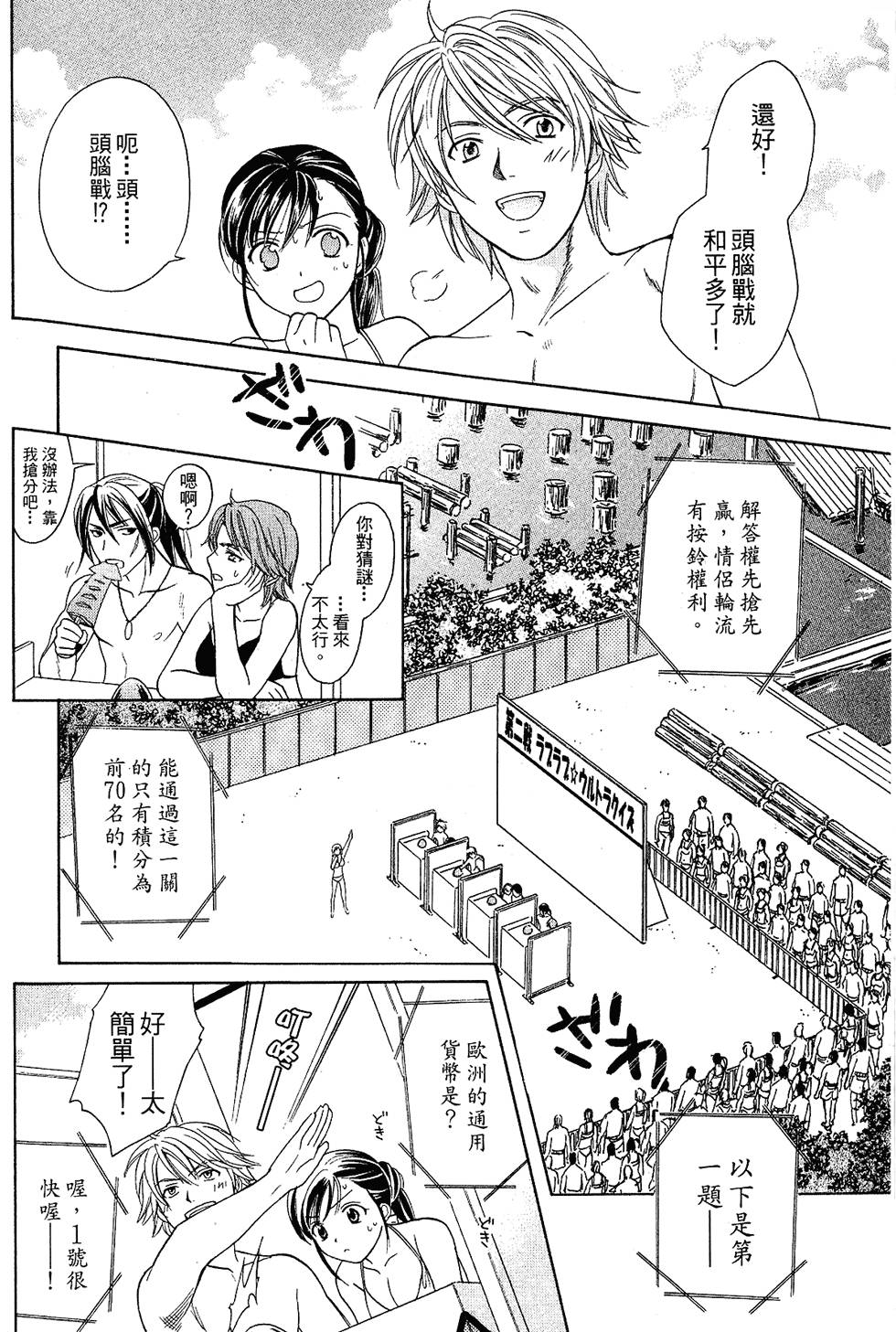 第163页