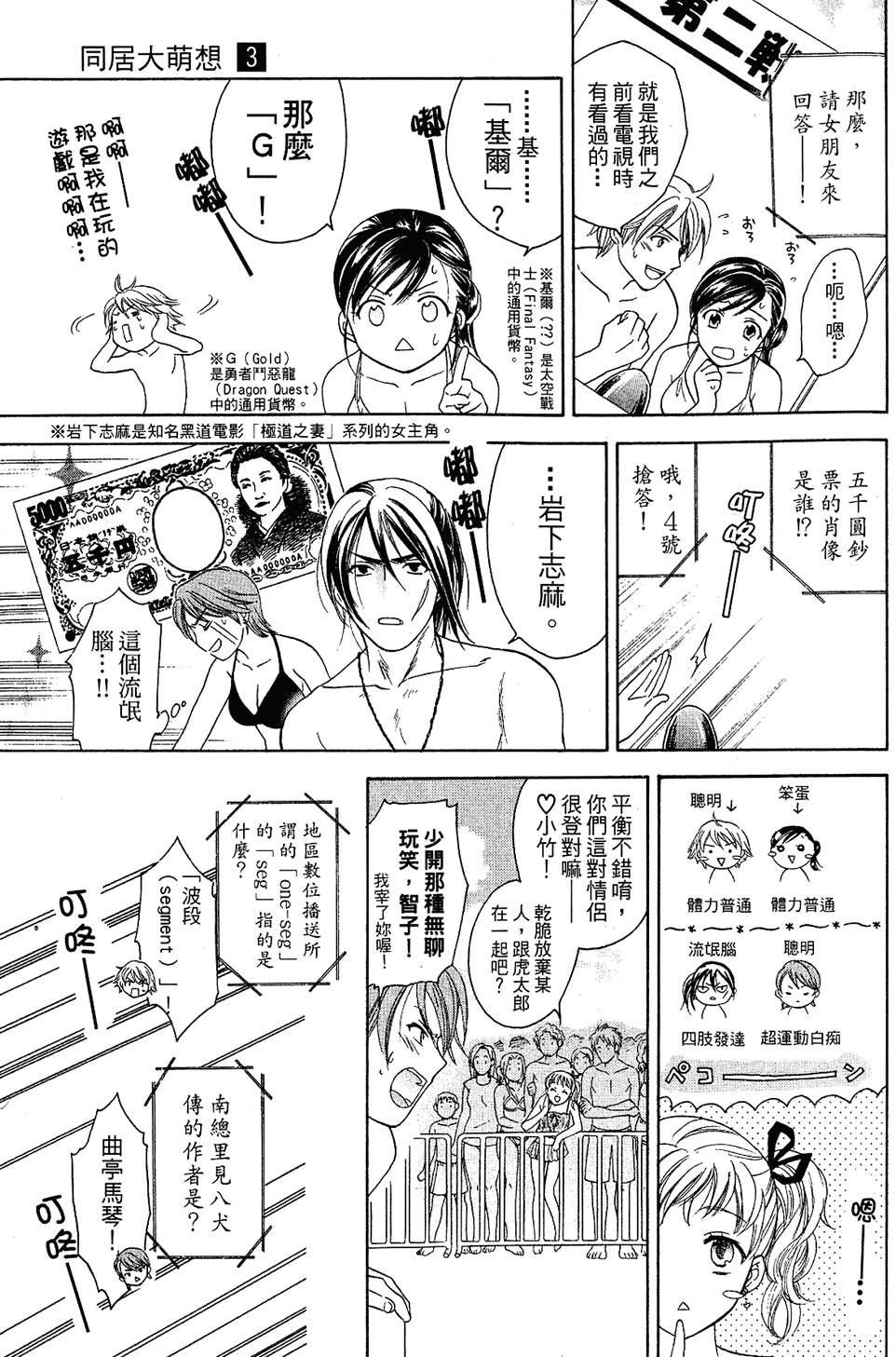 第164页