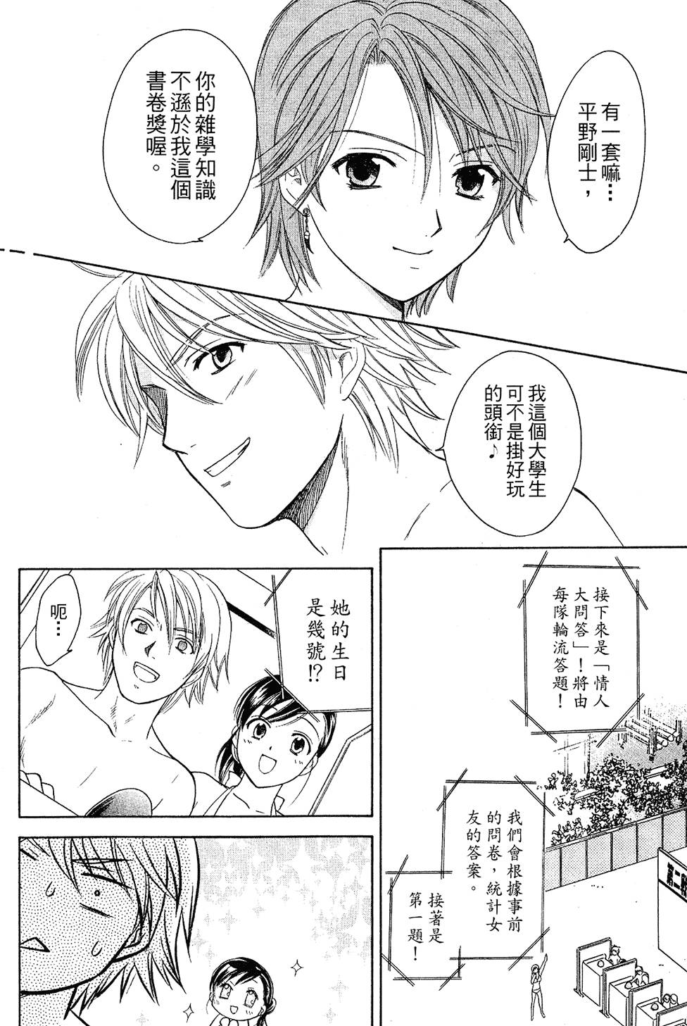 第165页