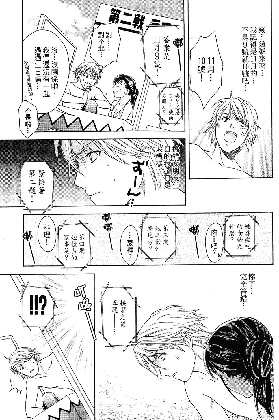 第166页