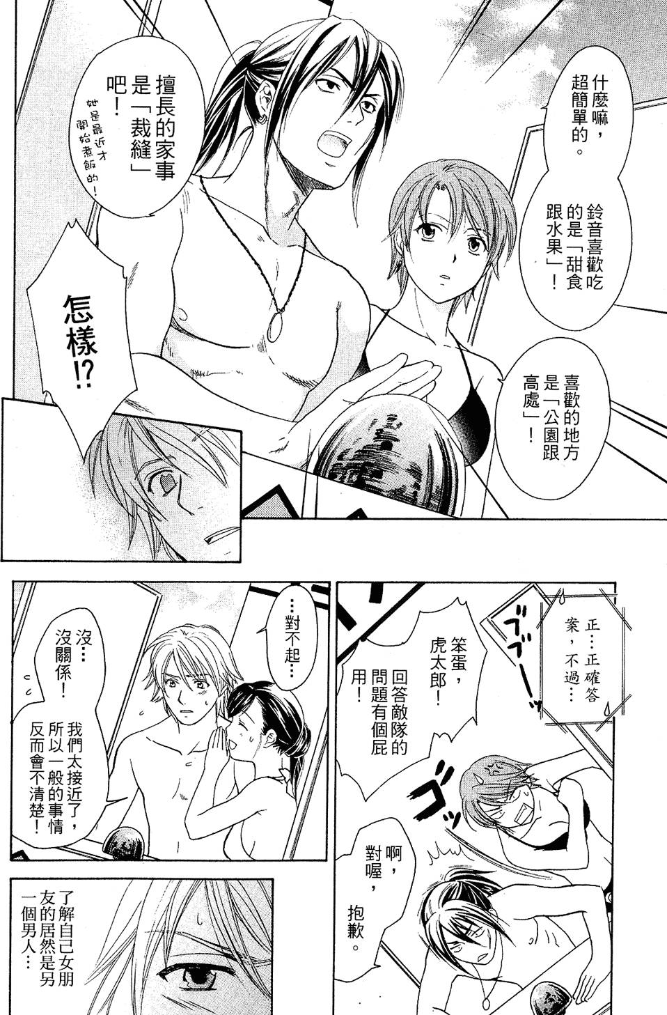 第167页