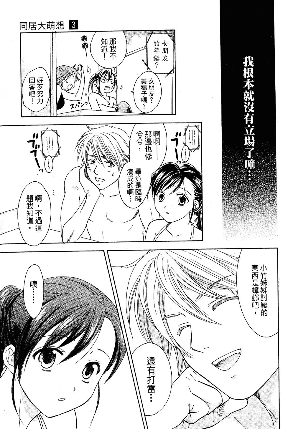 第168页