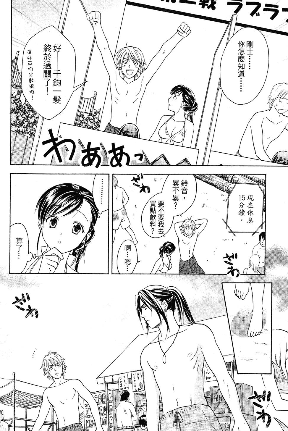第169页