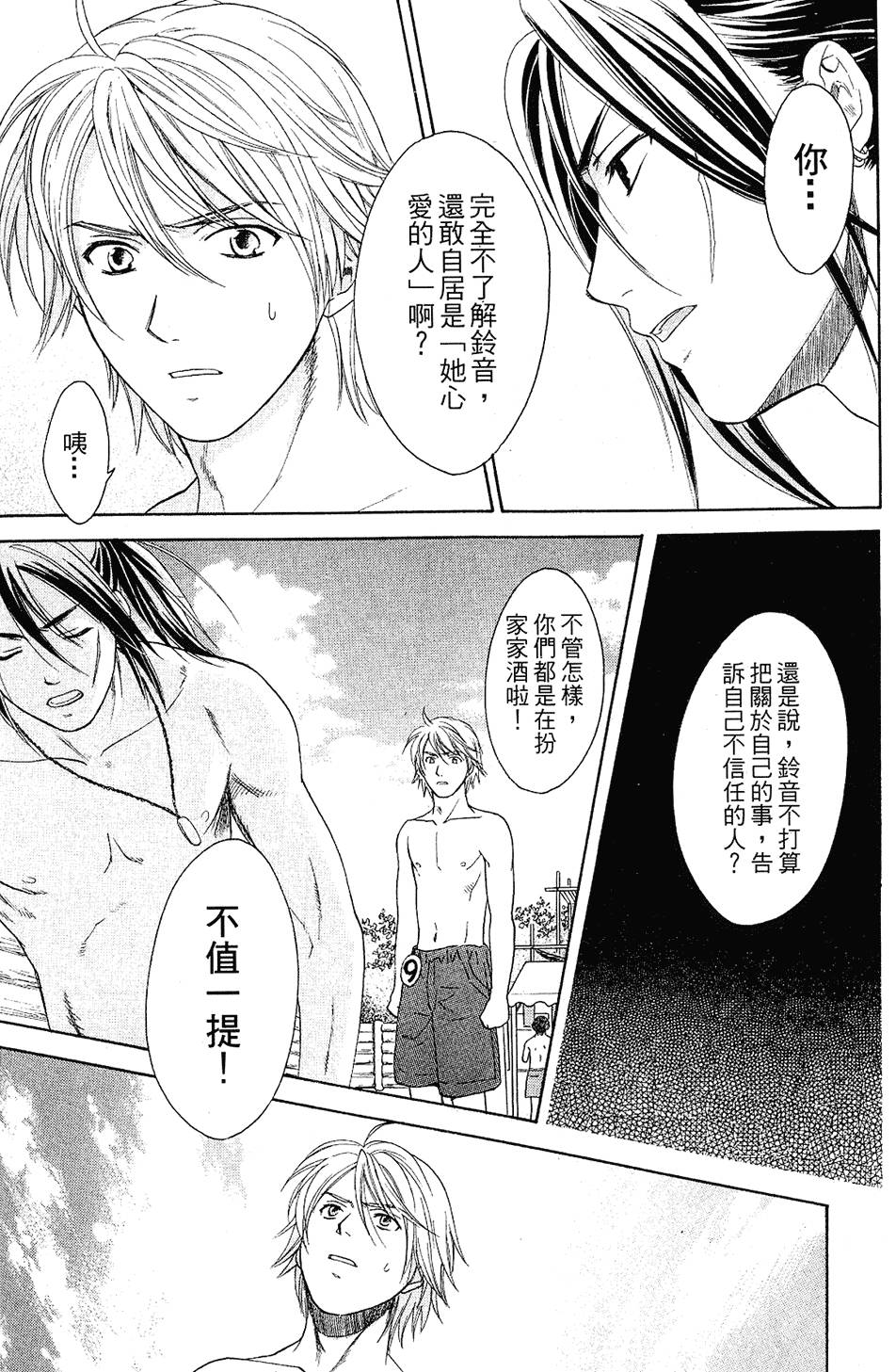 第170页