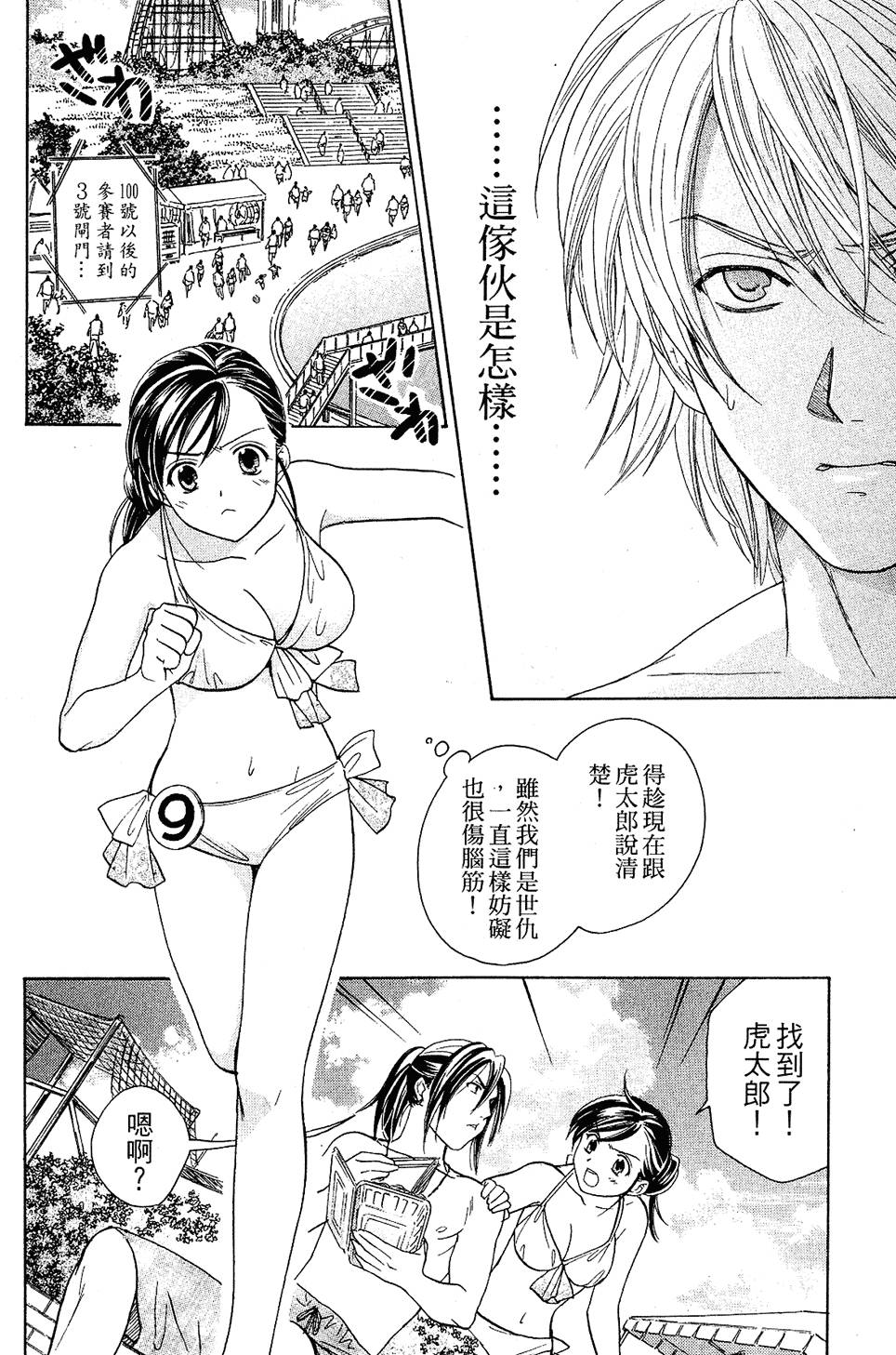 第171页