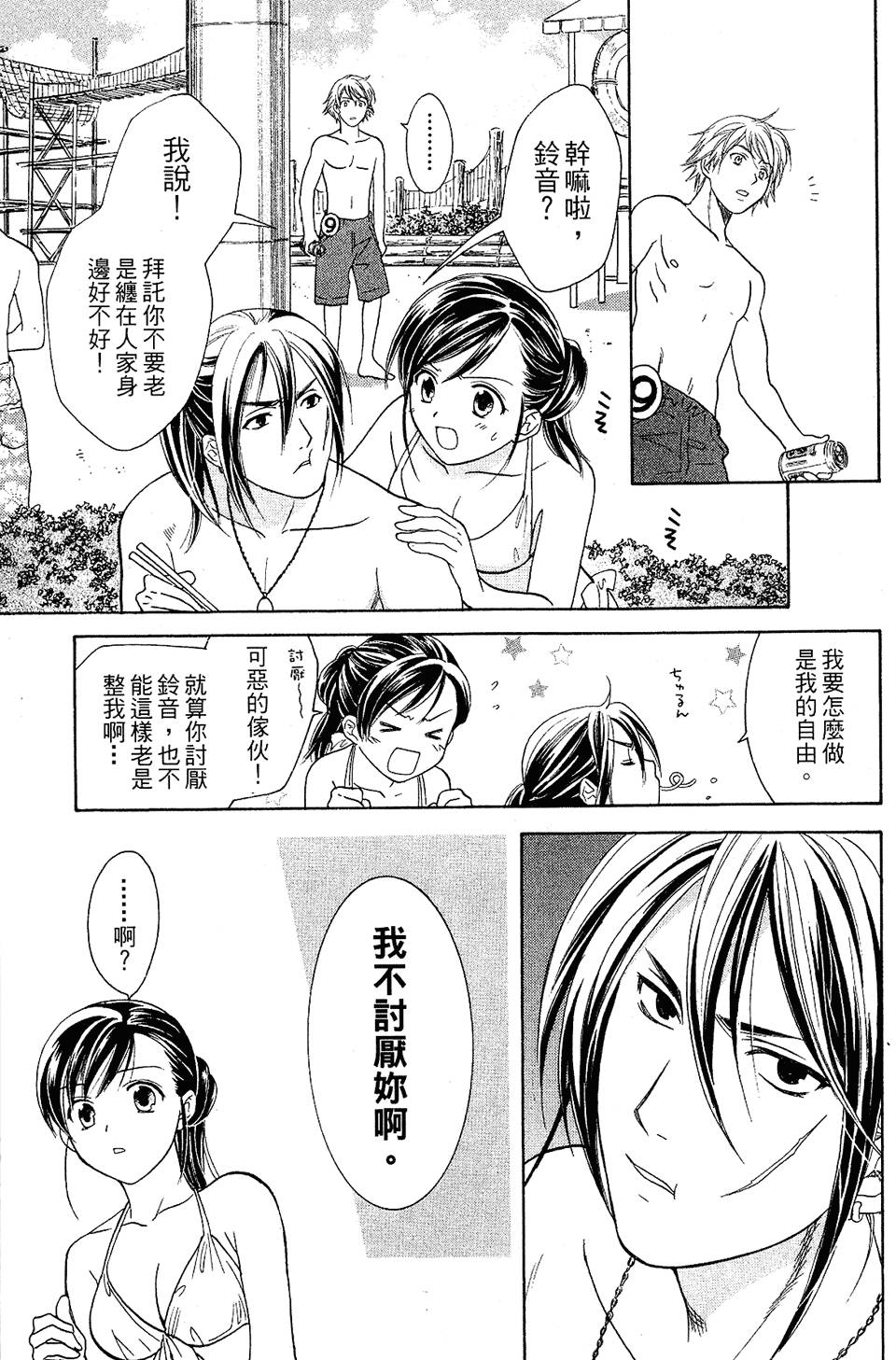 第172页
