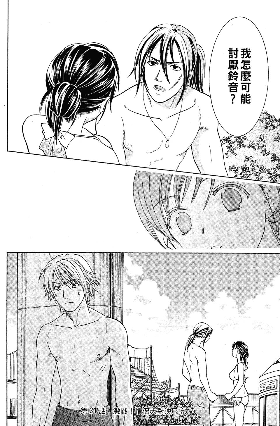 第173页
