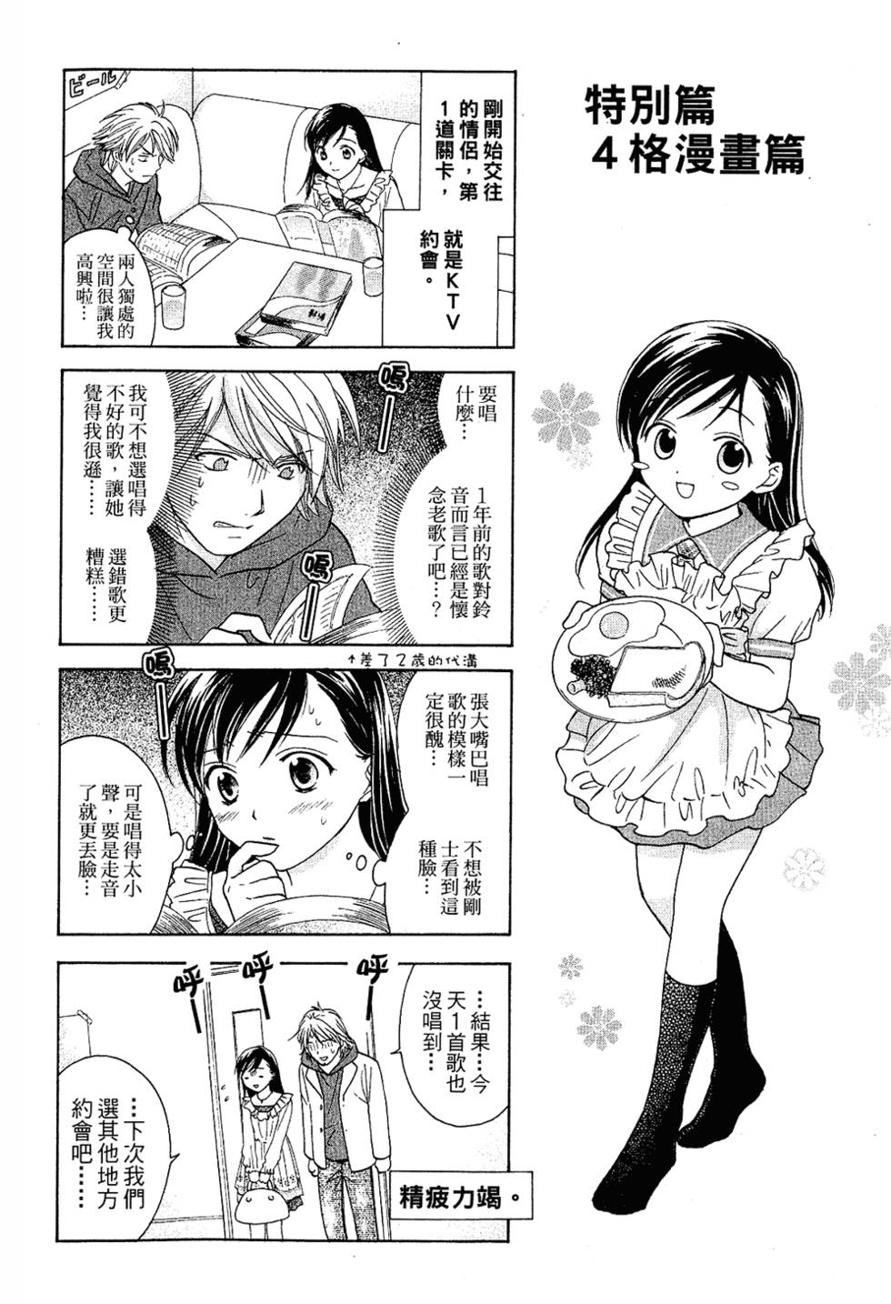 第175页