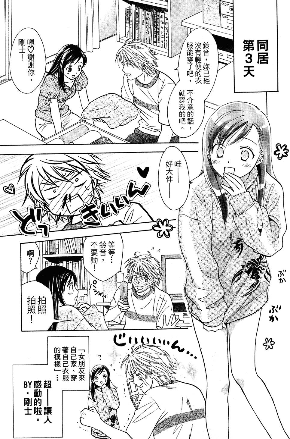 第176页