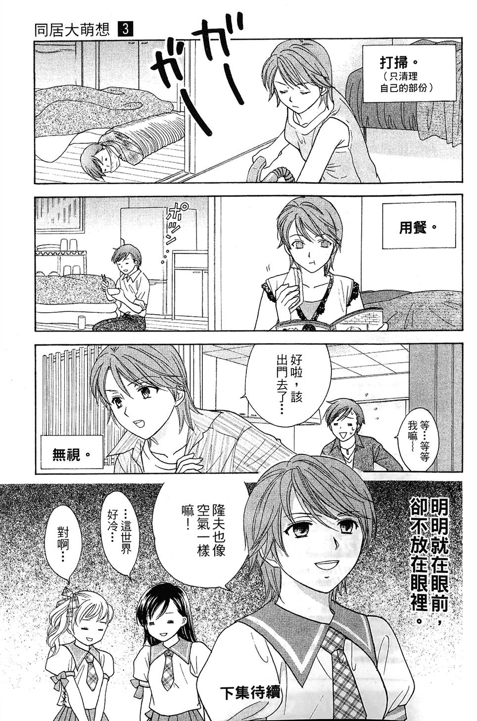 第178页