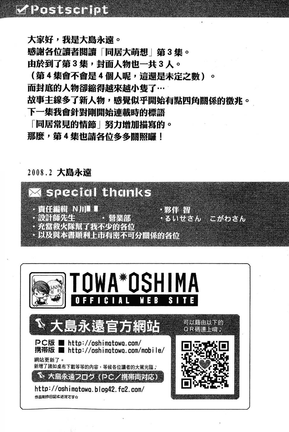 第179页