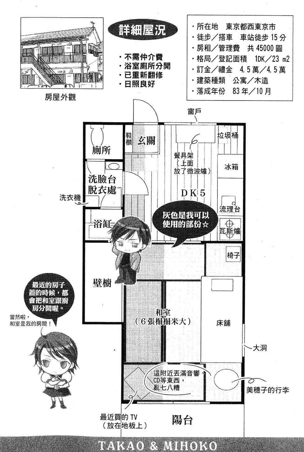 第181页