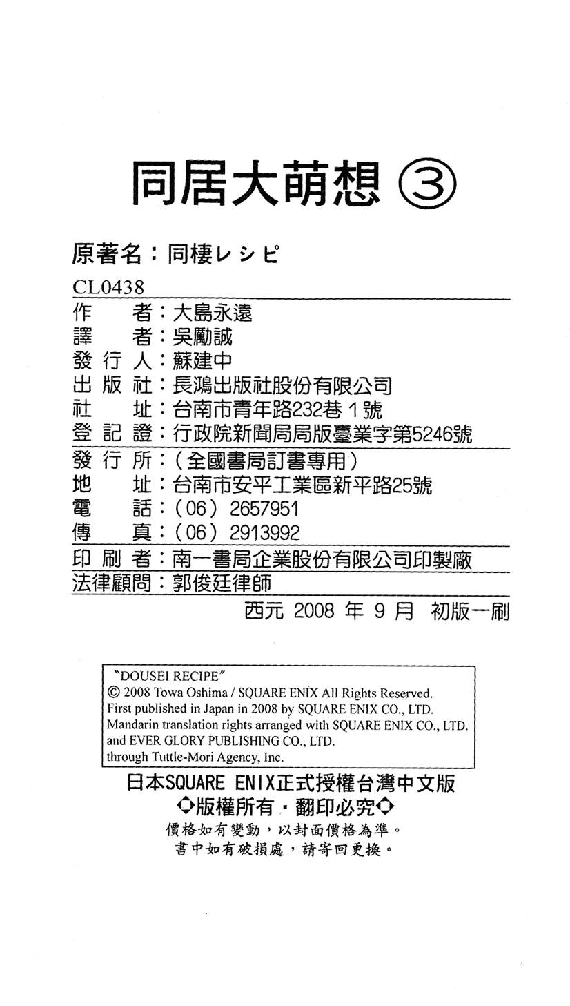 第183页