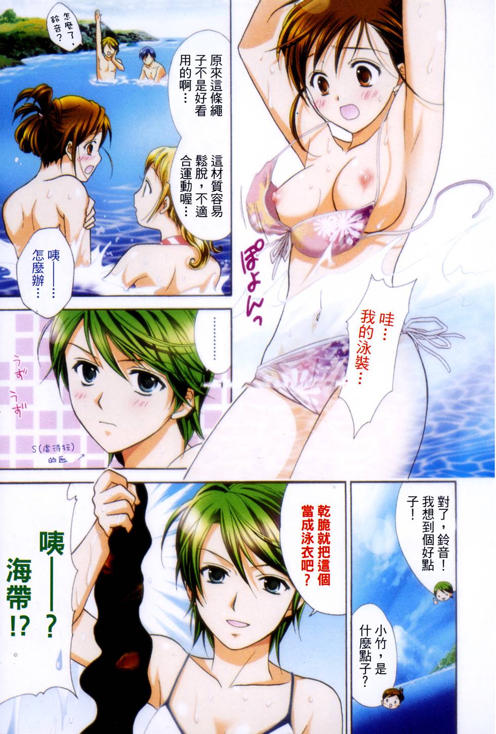 第4页
