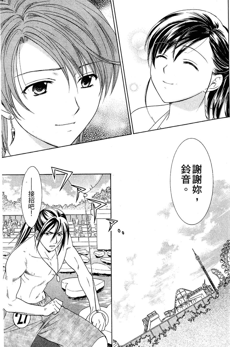 第42页