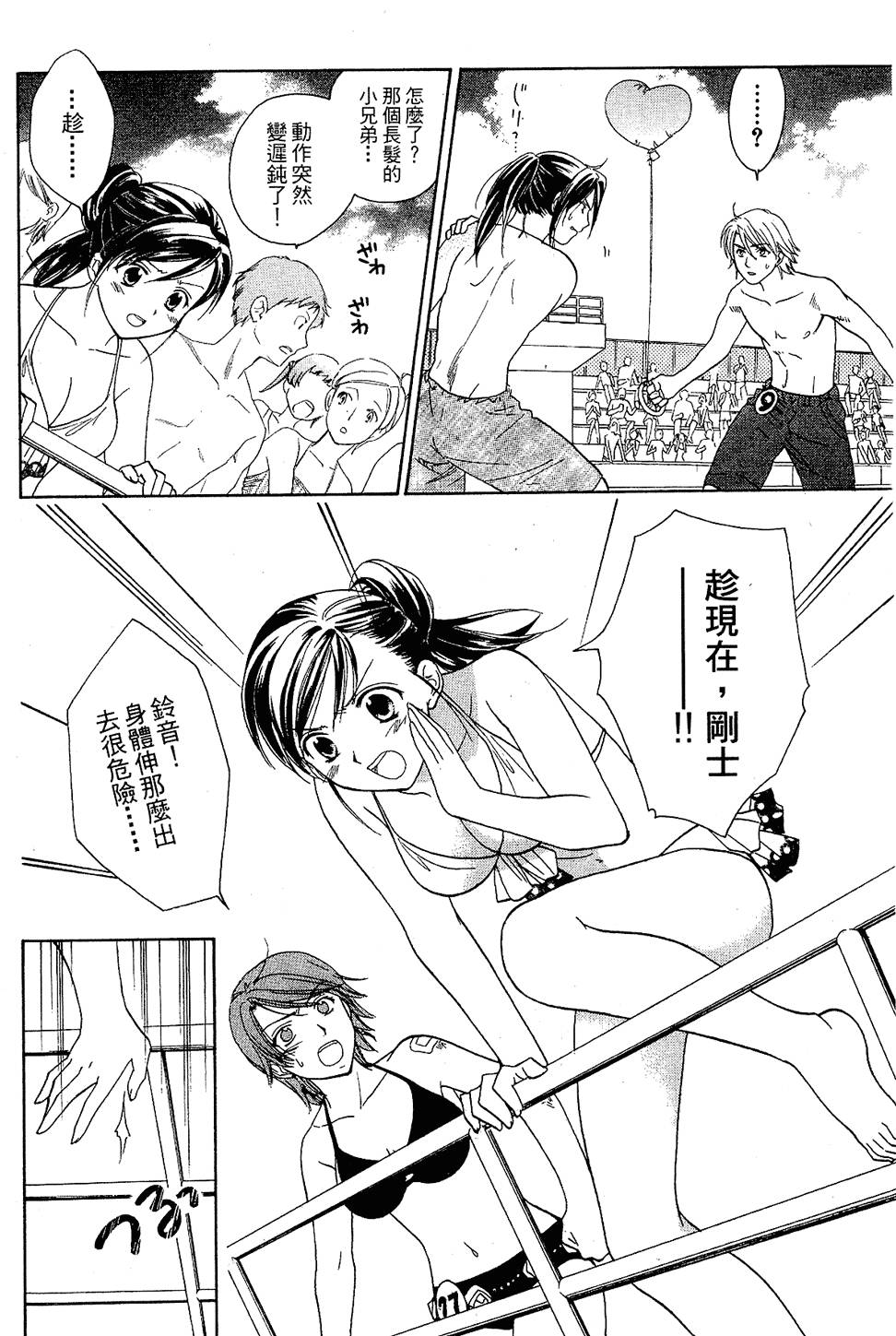 第47页
