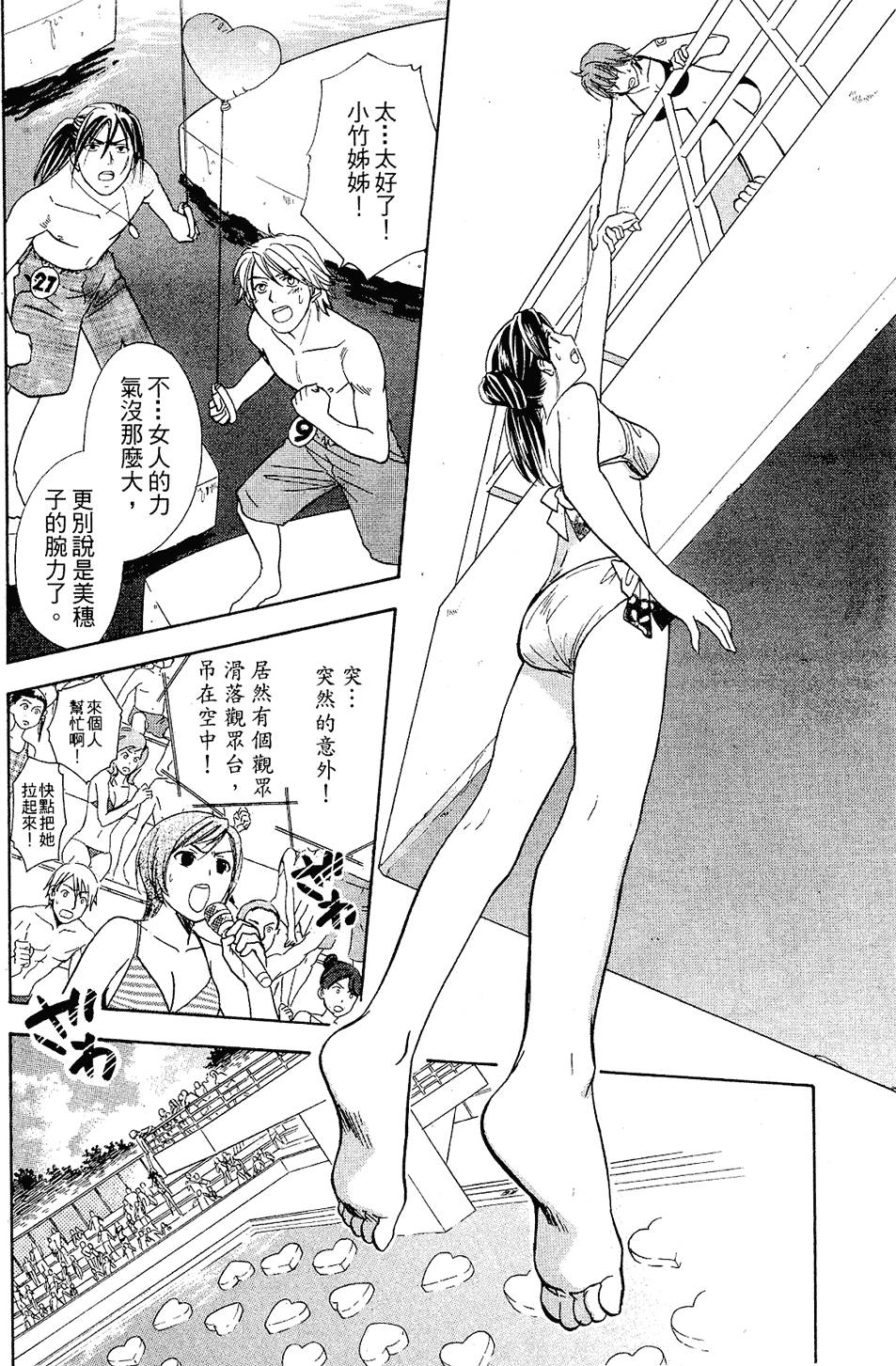 第49页