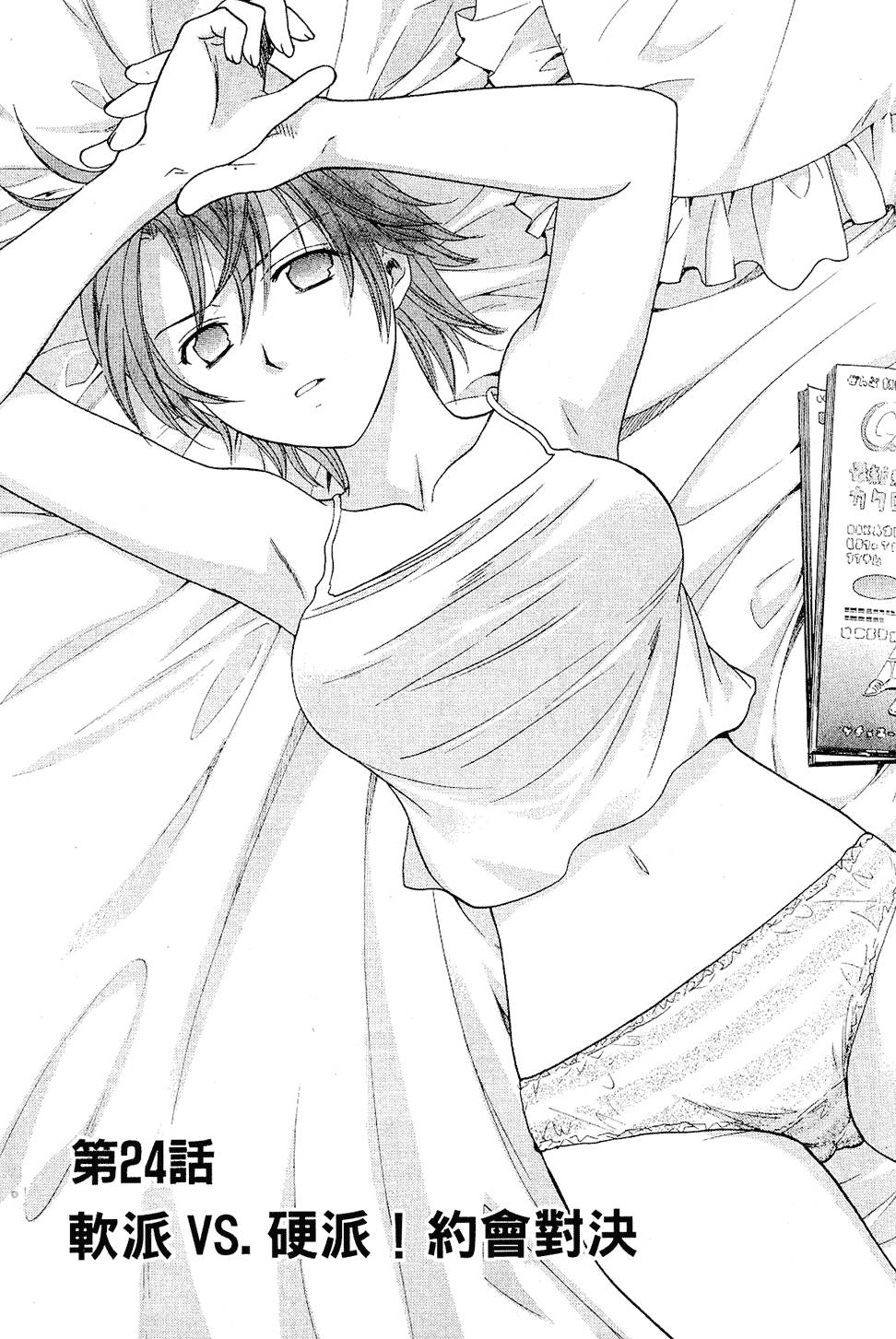 第62页