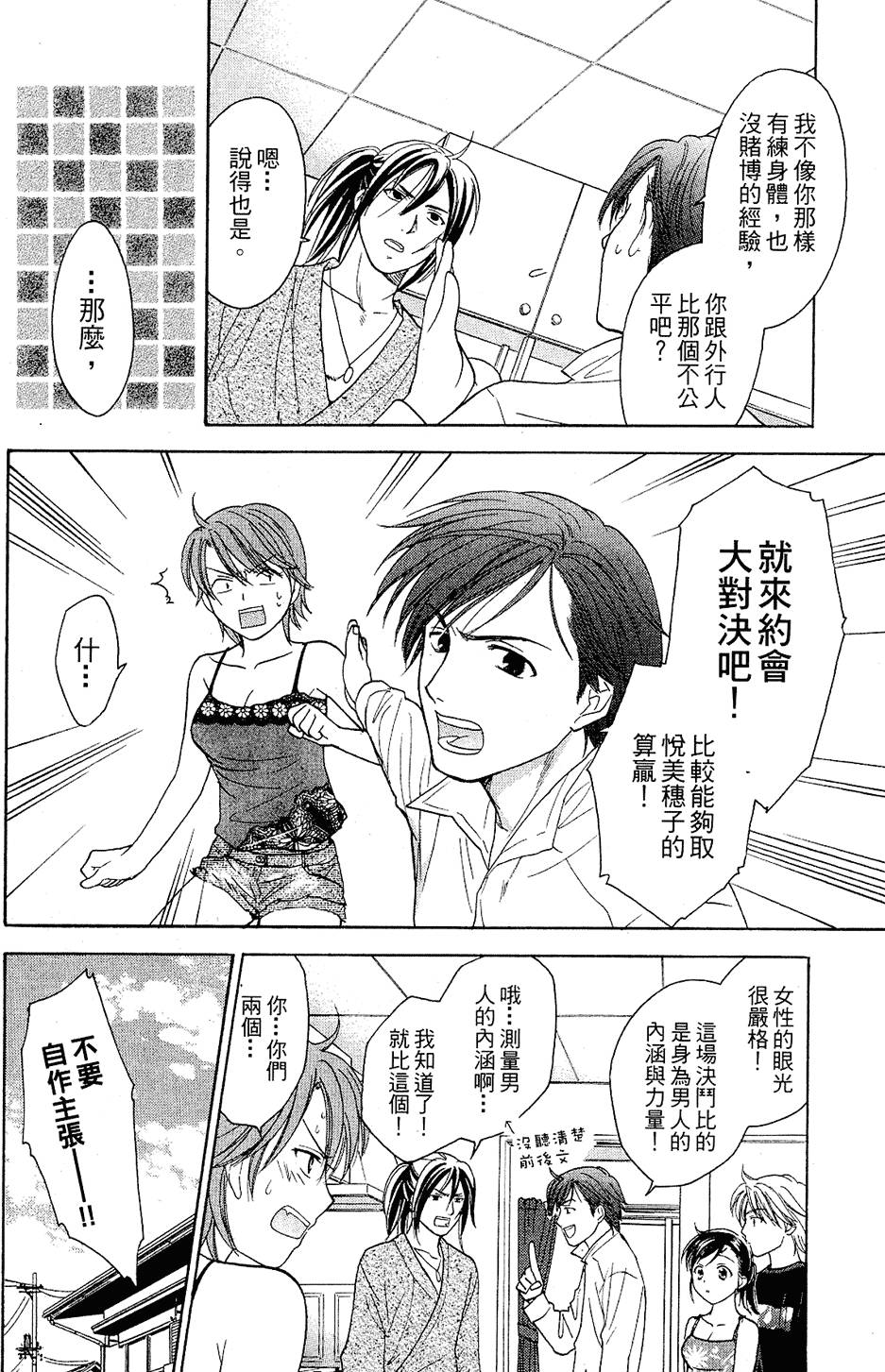 第69页