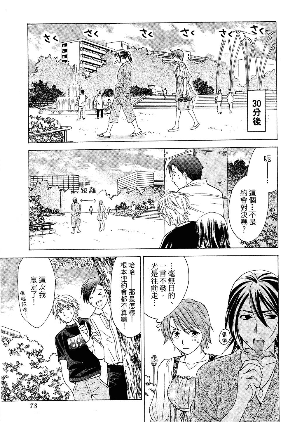 第72页